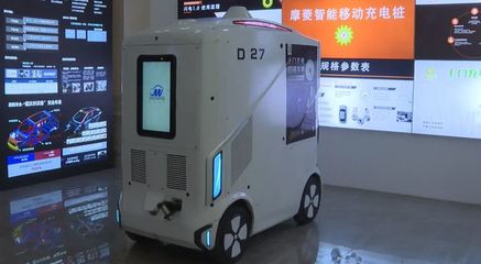 總部落戶龍泉驛，新能源汽車“移動充電寶”年底前成都投放