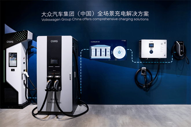 智電未來，綠色驅(qū)動(dòng) 大眾汽車集團(tuán)(中國(guó))攜新能源矩陣與充電技術(shù)亮相進(jìn)博會(huì)